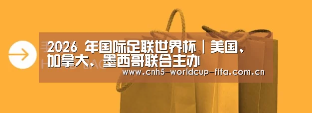 手提袋
