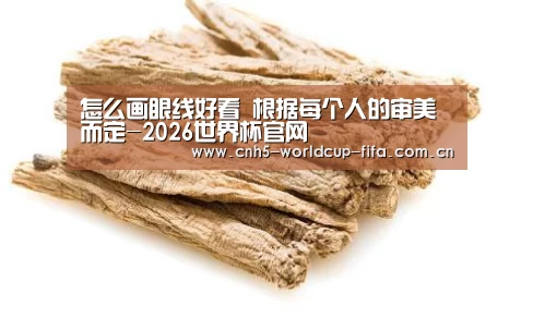 世界杯买球
