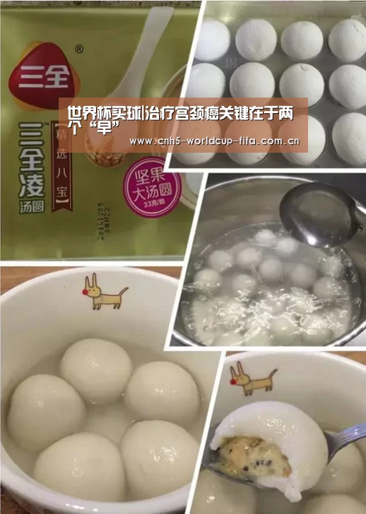 2026世界杯官网