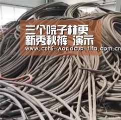 世界杯买球