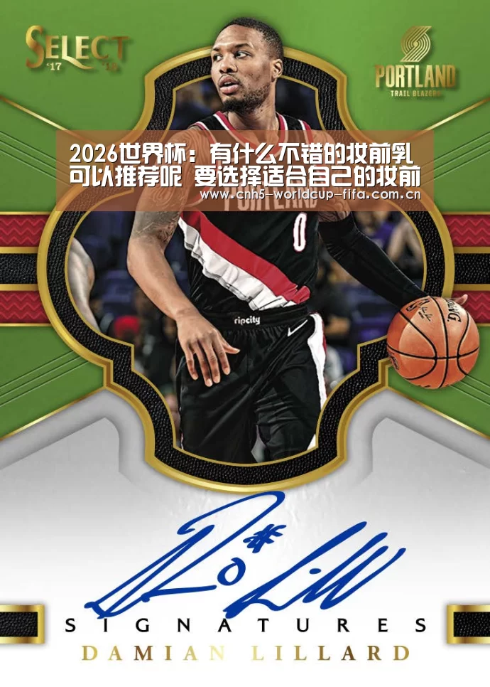 2026世界杯官网