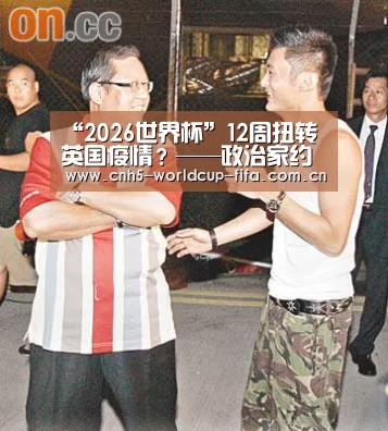2026世界杯官网