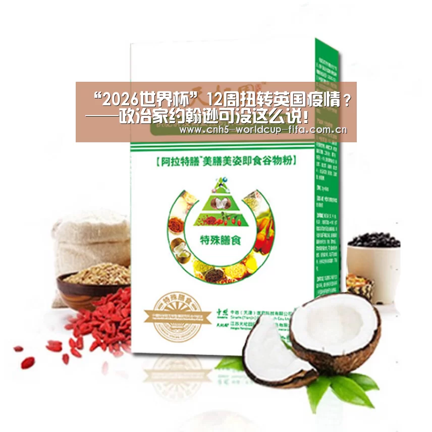 世界杯买球